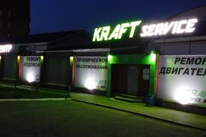 KRAFT service 2