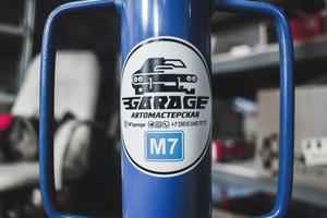М7 Garage 7