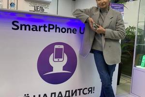 SmartPhone Ufa 7