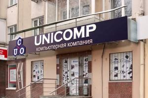 Unicomp 2